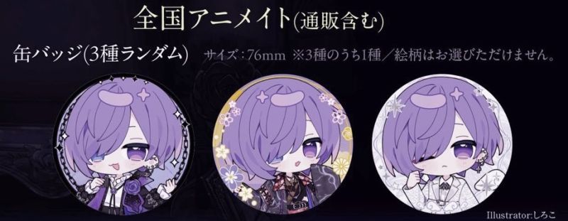 YUKIMURA. LIVE DVD I 「Never ending Nightmare -The Nigh†- at TOKYO